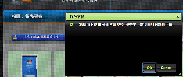 無線傳輸-006 無線傳輸-006