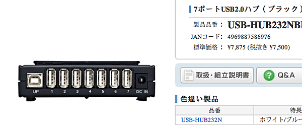 螢幕快照 2012-12-31 上午10.01.52