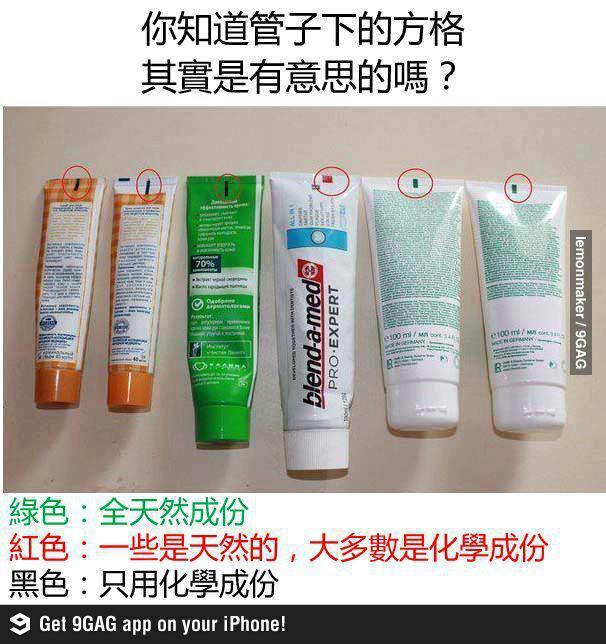 別被騙了 那是封尾機用的電眼，控制軟管中心定位