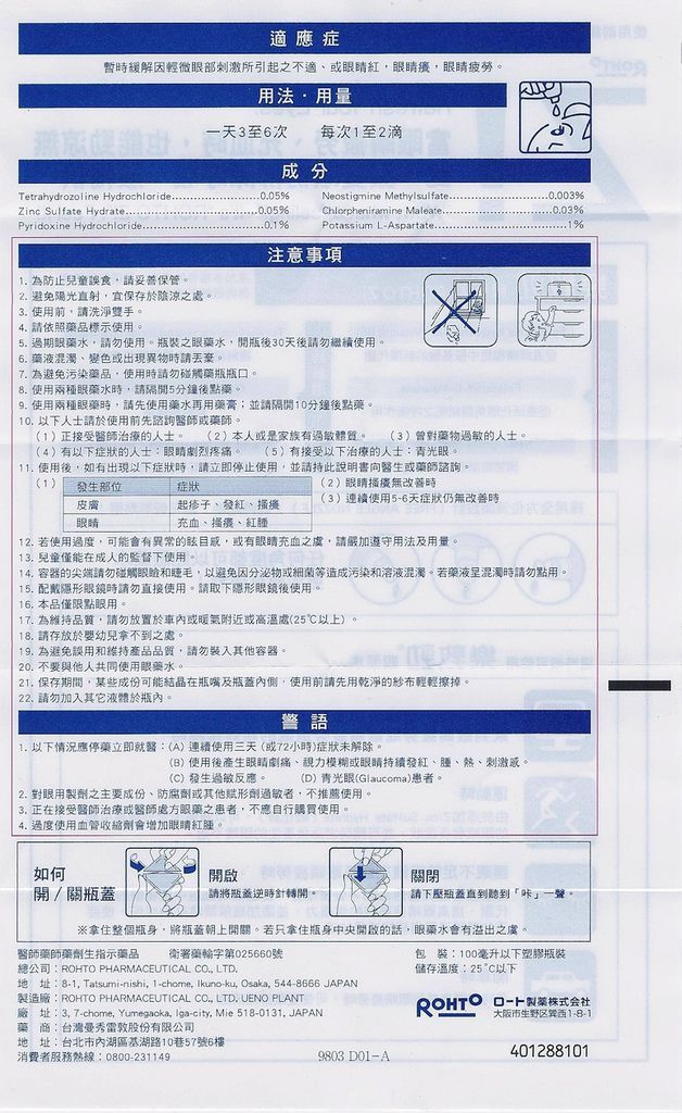 scan5125