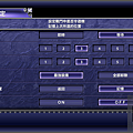 01-ff5_setting-009