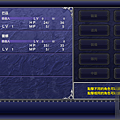 01-ff5_setting-010