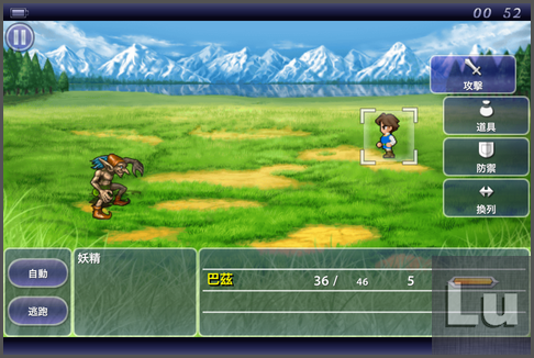 01-ff5_setting-012