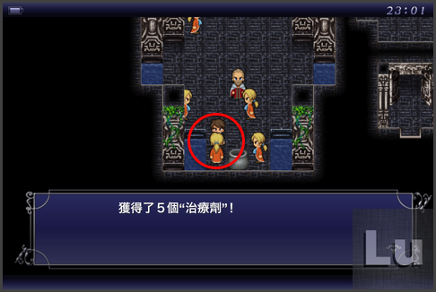 05-shrine_of_the_wind_crystal-006-1
