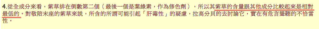 螢幕快照 2013-05-09 上午1.35.40 螢幕快照 2013-05-09 上午1.35.40
