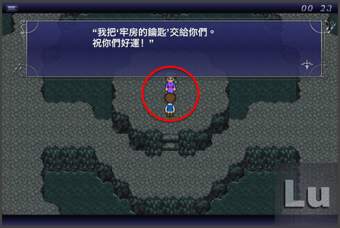 遊戲攻略 Ff5 Part 4 2 隱藏迷宮 下 快樂小藥師im Pharmacist Nichts Glucklich 痞客邦