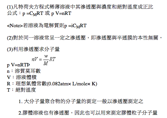 螢幕快照 2013-07-08 上午8.28.21