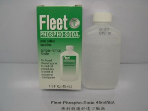 Fleet-Phospho-Soda-45ml960417-300x225