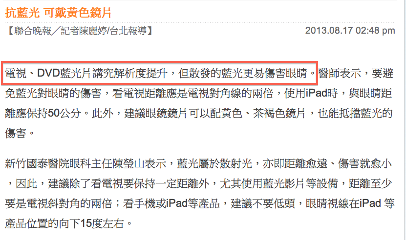 螢幕快照 2013-08-18 下午5.36.57