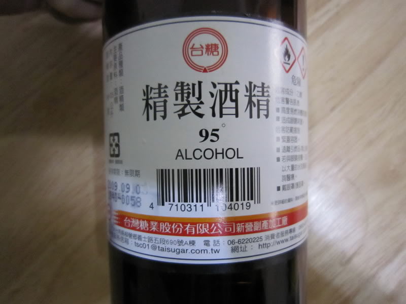 alcohol-07.jpg