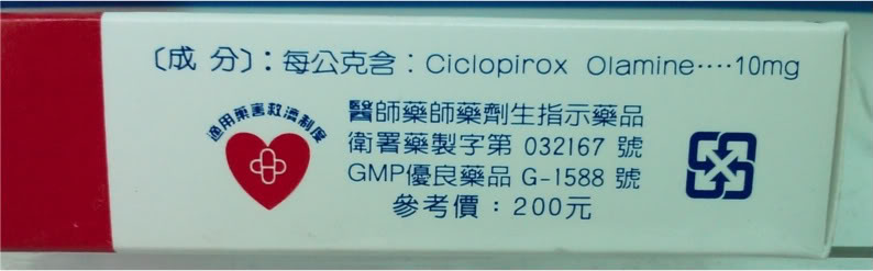 IMAG0066.jpg IMAG0066.jpg