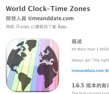 World Clock–Time Zones.png