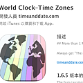 World Clock–Time Zones.png