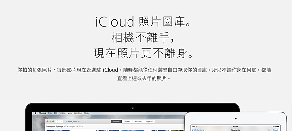 Ios 簡單說明icloud 下載並保留原始檔 和 最佳化儲存空間 快樂小藥師im Pharmacist Nichts Glucklich 痞客邦