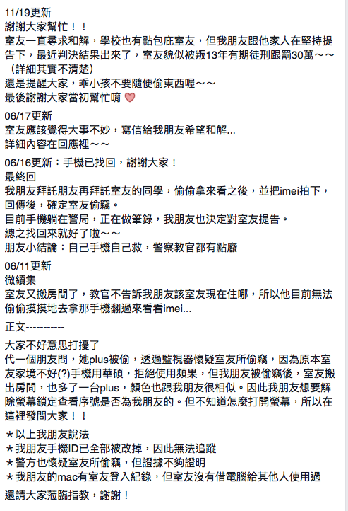 螢幕快照 2015-11-19 01.03.35.png