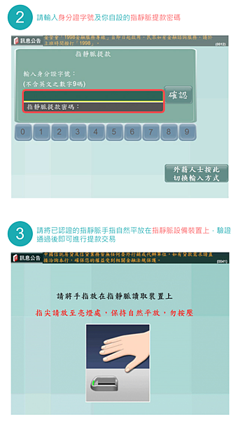 螢幕快照 2016-06-22 23.12.02.png 螢幕快照 2016-06-22 23.12.02.png