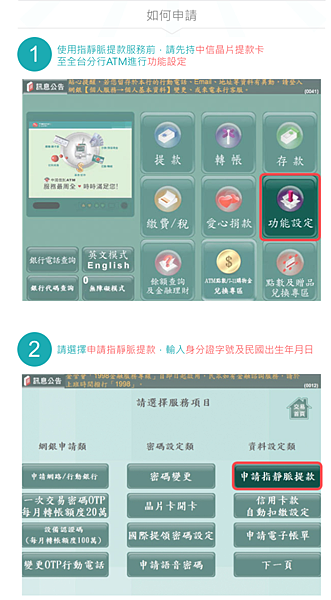 螢幕快照 2016-06-22 23.11.28.png 螢幕快照 2016-06-22 23.11.28.png