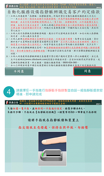 螢幕快照 2016-06-22 23.11.42.png 螢幕快照 2016-06-22 23.11.42.png