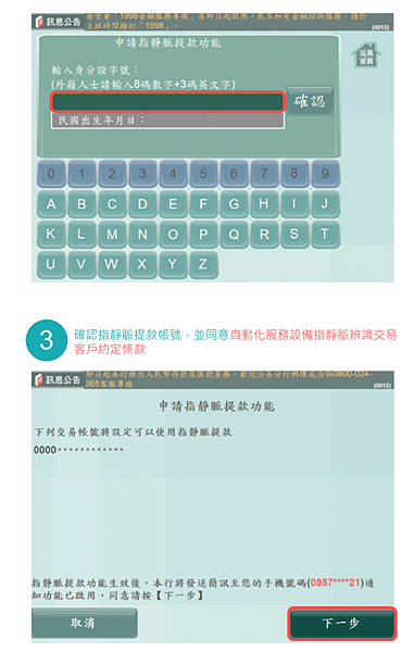 螢幕快照 2016-06-22 23.11.34.png 螢幕快照 2016-06-22 23.11.34.png