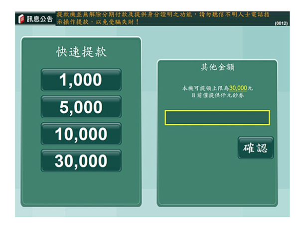 螢幕快照 2016-06-22 23.12.08.png 螢幕快照 2016-06-22 23.12.08.png