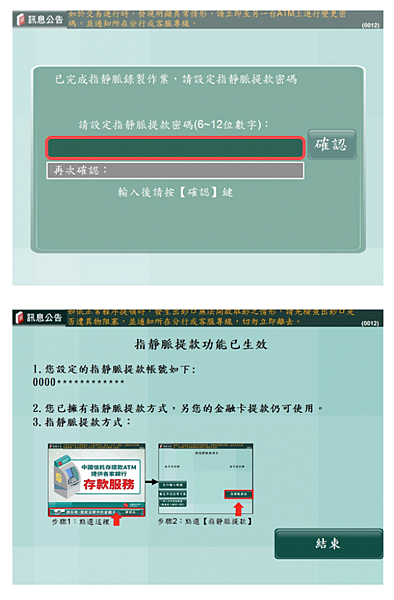 螢幕快照 2016-06-22 23.11.50.png 螢幕快照 2016-06-22 23.11.50.png