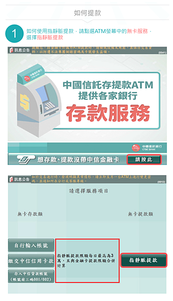 螢幕快照 2016-06-22 23.11.56.png 螢幕快照 2016-06-22 23.11.56.png