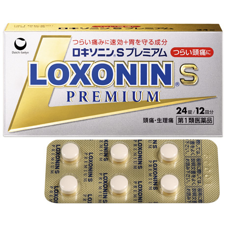 pict_loxonin-s_premium.jpg