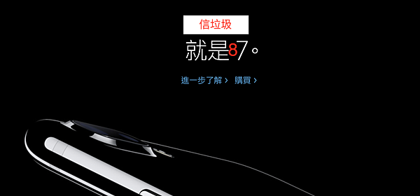 螢幕快照 2016-10-06 11.06.41.png 螢幕快照 2016-10-06 11.06.41.png
