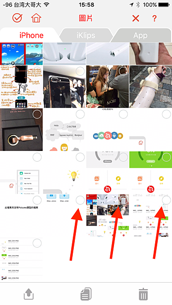 IMG_2259.PNG IMG_2259.PNG