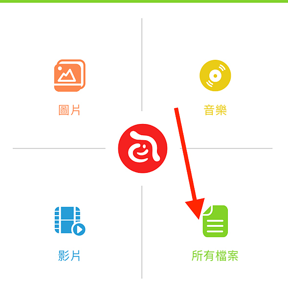 IMG_5507.PNG IMG_5507.PNG