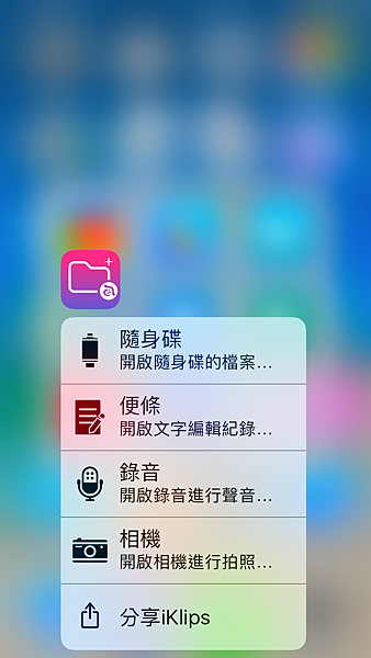 IMG_5493_20161103180324.PNG IMG_5493_20161103180324.PNG