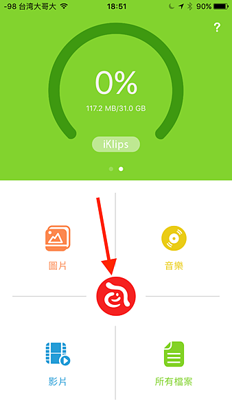 IMG_5504.PNG IMG_5504.PNG