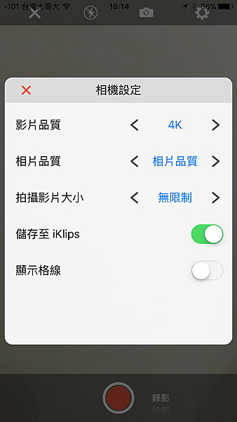 IMG_2269.PNG IMG_2269.PNG