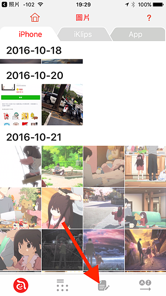 IMG_4601_20161021192921.PNG IMG_4601_20161021192921.PNG