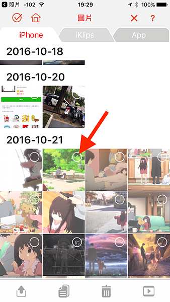 IMG_4602_20161021192942.PNG IMG_4602_20161021192942.PNG