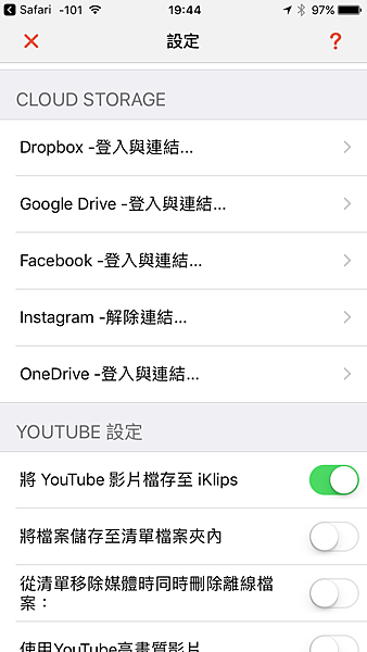 IMG_4618_20161021194426.PNG IMG_4618_20161021194426.PNG