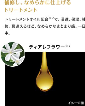 txt_component_3.png