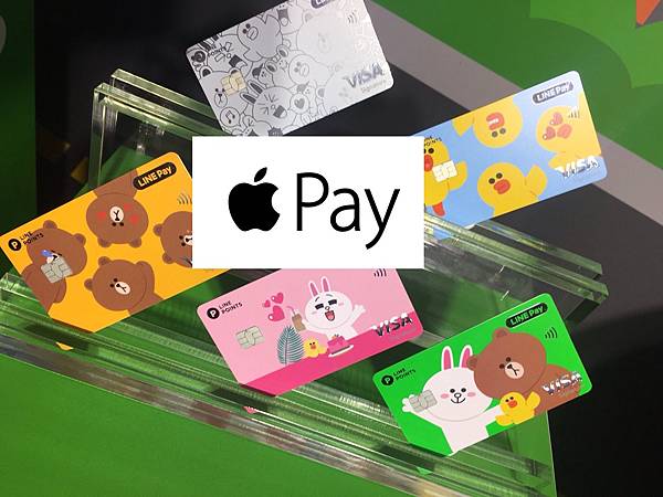 「中國信託LINE Pay」一卡通聯名卡_LINE官方授權版面1.jpg 「中國信託LINE Pay」一卡通聯名卡_LINE官方授權版面1.jpg