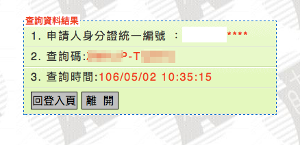 螢幕快照_2017-05-02_10_35_17.png