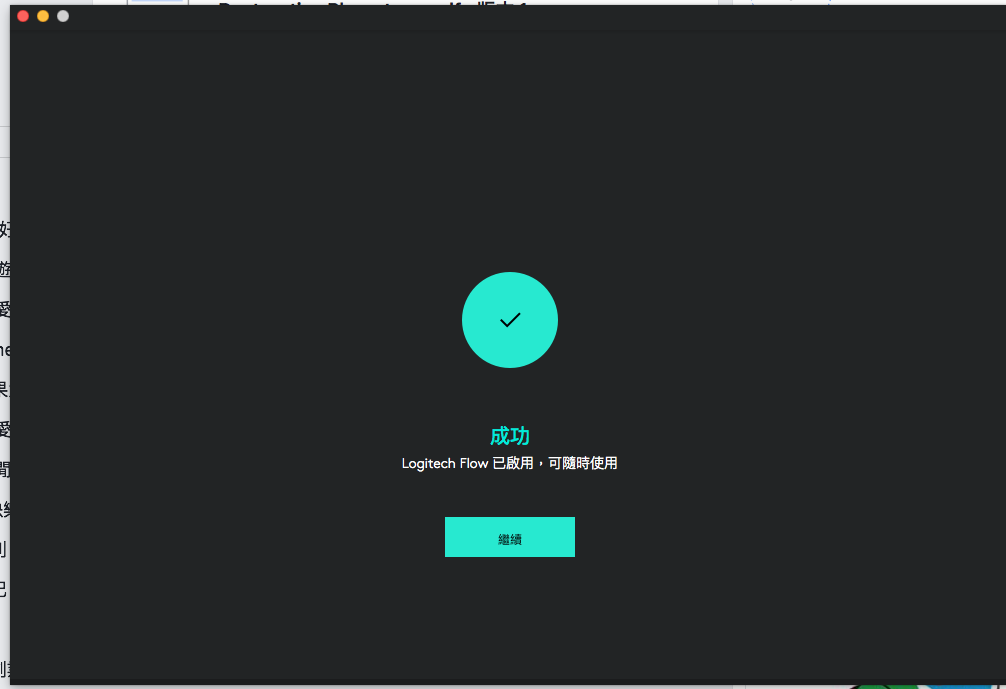 螢幕快照 2017-06-02 02.03.23.png 螢幕快照 2017-06-02 02.03.23.png