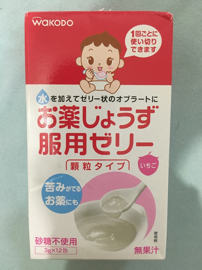 和光堂 お薬じょうず服用ゼリー 吃藥助手 服藥輔助果凍