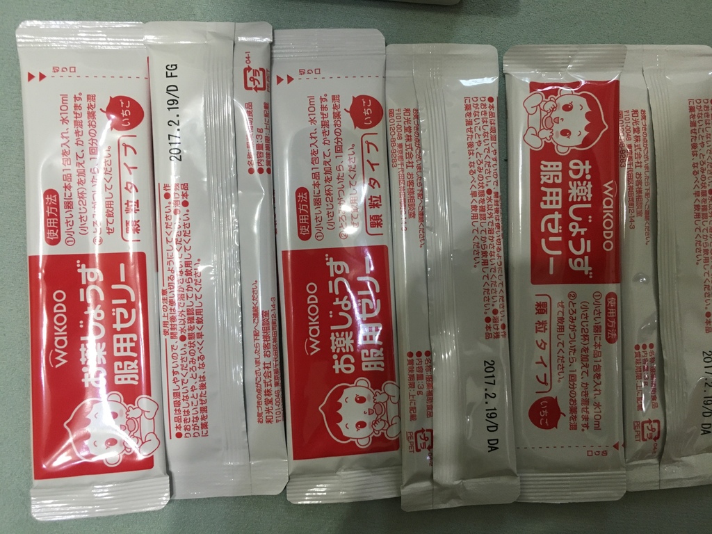 和光堂 お薬じょうず服用ゼリー 吃藥助手 服藥輔助果凍