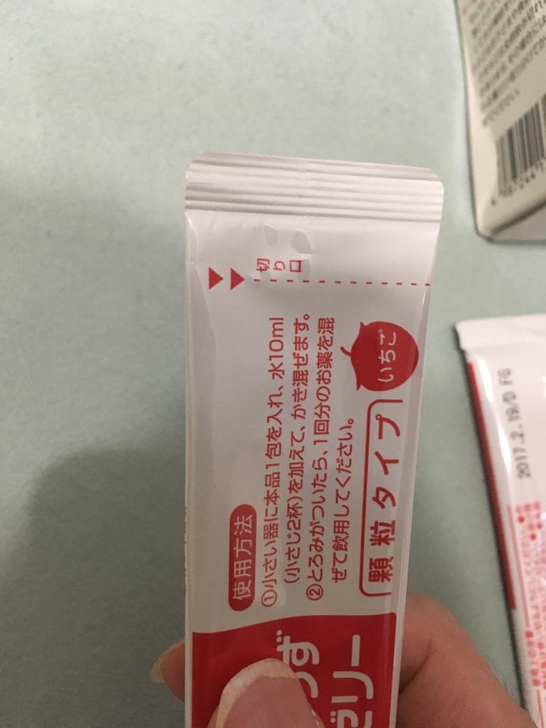 和光堂 お薬じょうず服用ゼリー 吃藥助手 服藥輔助果凍