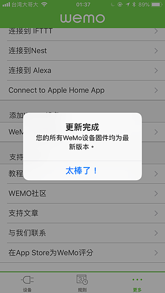 IMG_7790.png IMG_7790.png