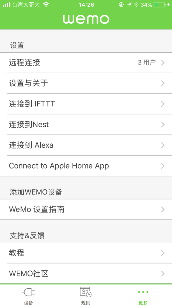 IMG_8784.png IMG_8784.png