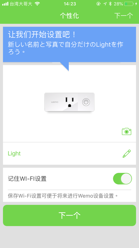 IMG_8779.png IMG_8779.png