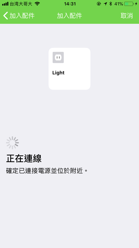 IMG_8792.png IMG_8792.png