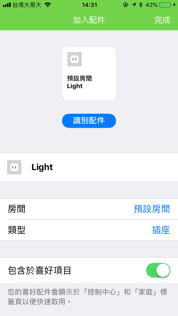 IMG_8795.png IMG_8795.png