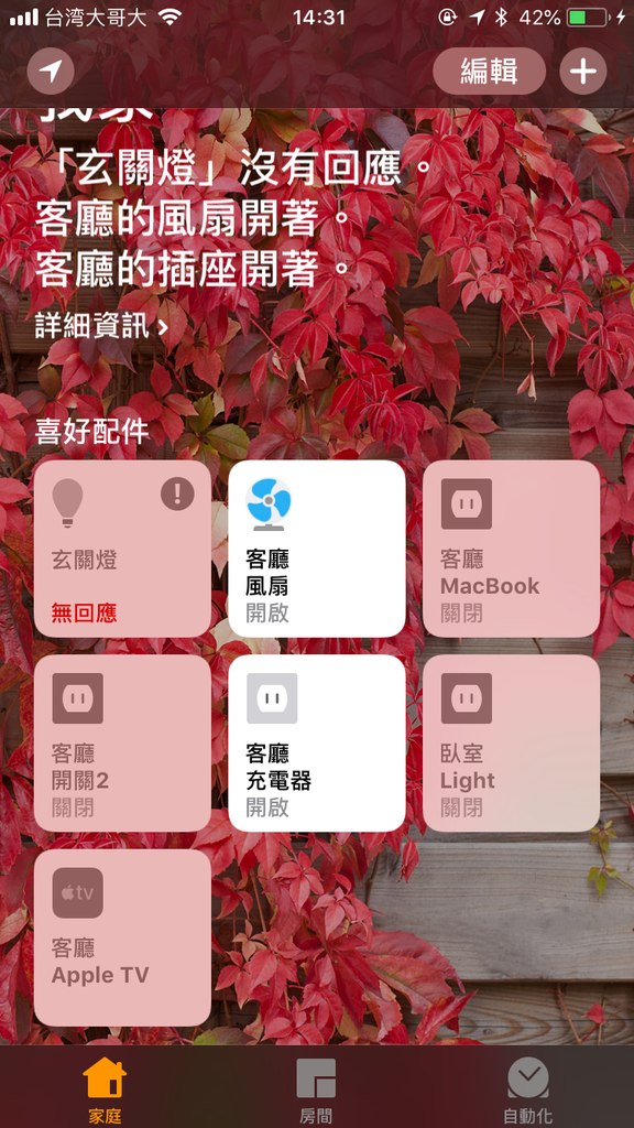 IMG_8797.png IMG_8797.png