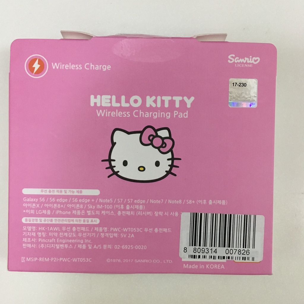 Hello kitty-2.jpg